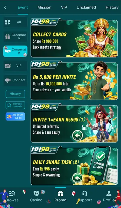HH98 Game