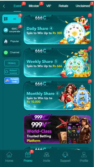 666C Game