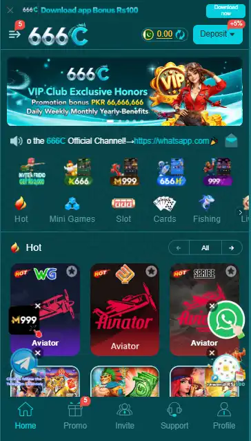 666C Game